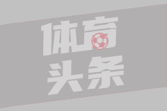  NBA季后赛西部首轮G4 火箭106-109勇士